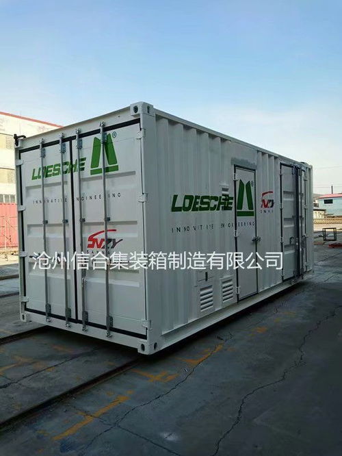 滄州信合 專(zhuān)業(yè)定制設(shè)備集裝箱與特種箱，助力特種設(shè)備制造升級(jí)