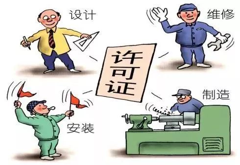 特種設(shè)備制造 安全常識你了解多少？